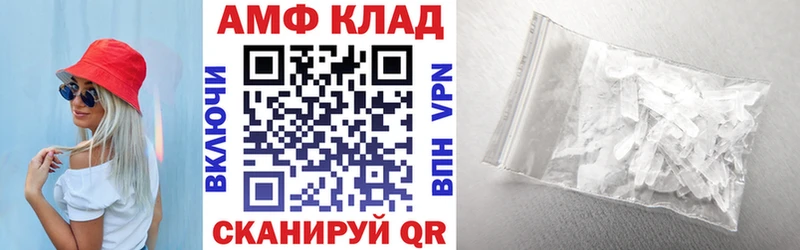 Амфетамин VHQ  Верхотурье 