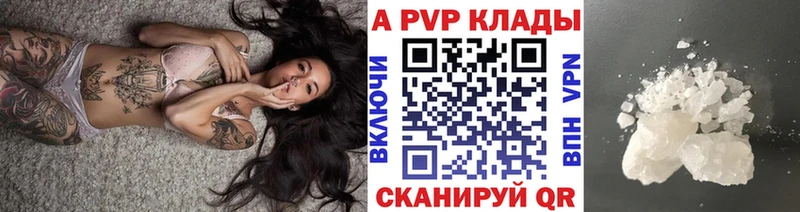 где купить   Верхотурье  Альфа ПВП VHQ 
