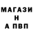 Alpha-PVP Соль PRO ken