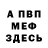 МЕТАДОН VHQ Chef Prxnc.e