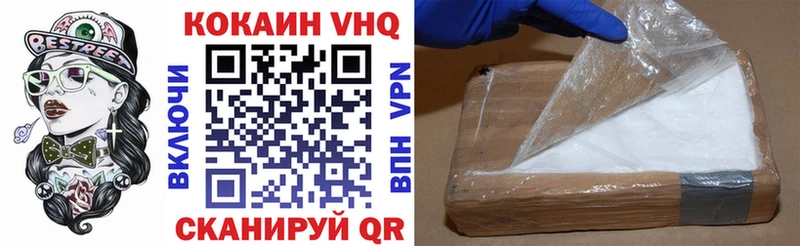 закладка  Верхотурье  Кокаин Перу 