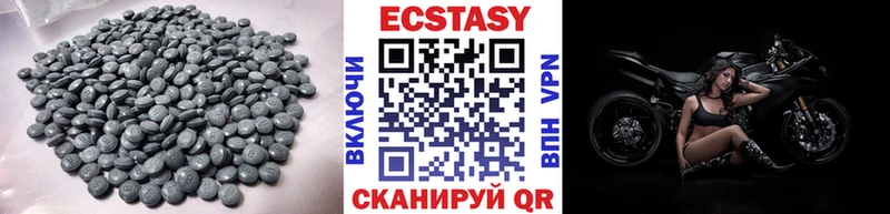 ЭКСТАЗИ ешки  Верхотурье 
