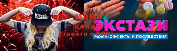 не бодяженный Сосновый Бор