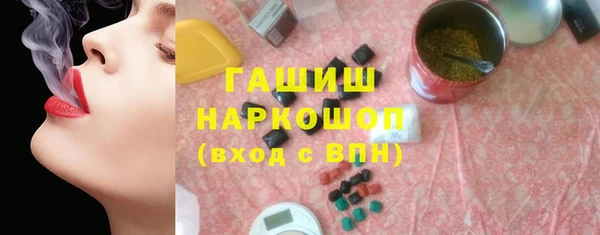 эйфоретик Белокуриха