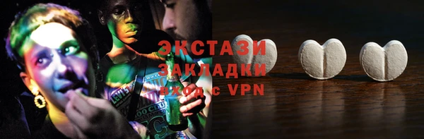 эйфоретик Белокуриха