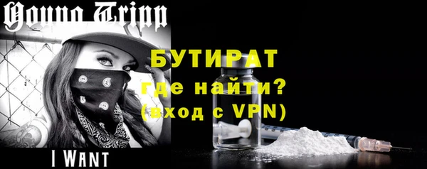 соль ск Беломорск