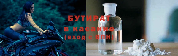 эйфоретик Белокуриха