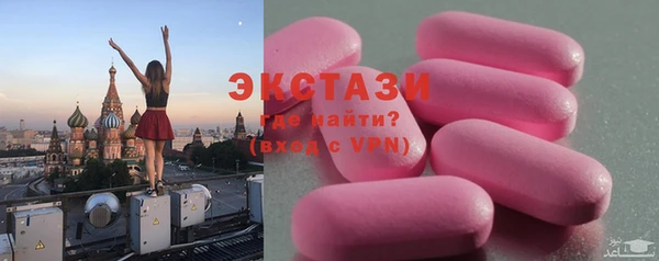эйфоретик Белокуриха