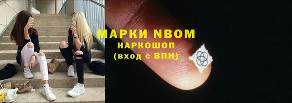 соль ск Беломорск