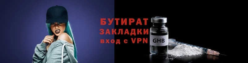 эйфоретик Белокуриха