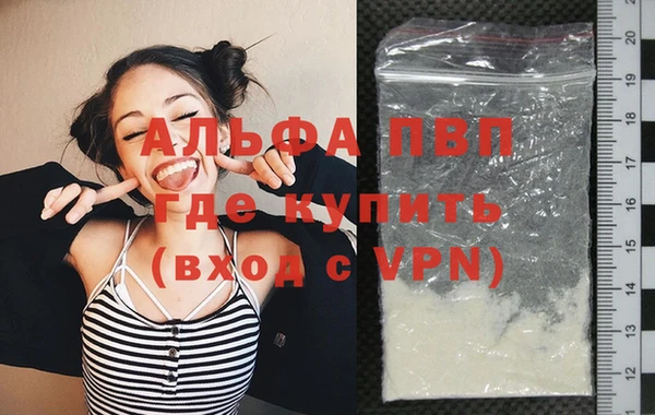 соль ск Беломорск