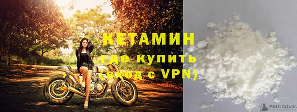 эйфоретик Белокуриха