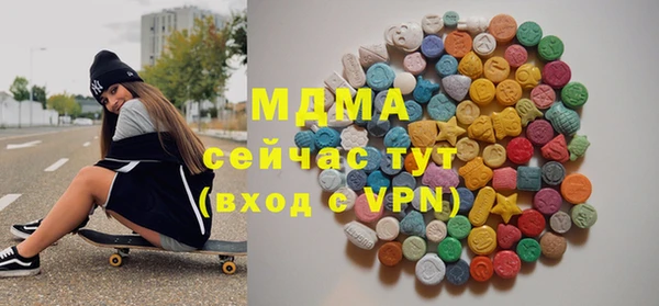 соль ск Беломорск