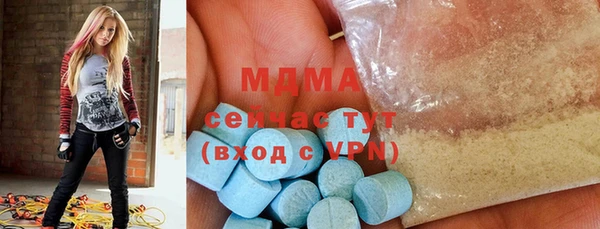 эйфоретик Белокуриха