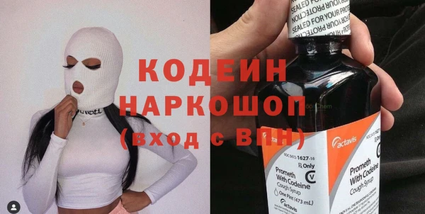соль ск Беломорск