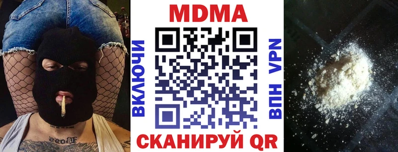 как найти закладки  Верхотурье  МДМА Molly 