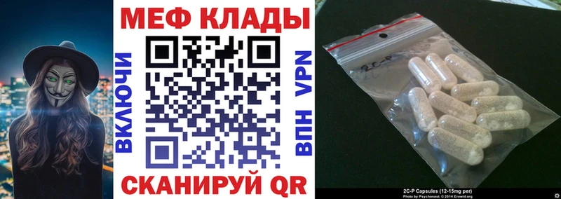 гидра зеркало  Верхотурье  Мефедрон мука  как найти  