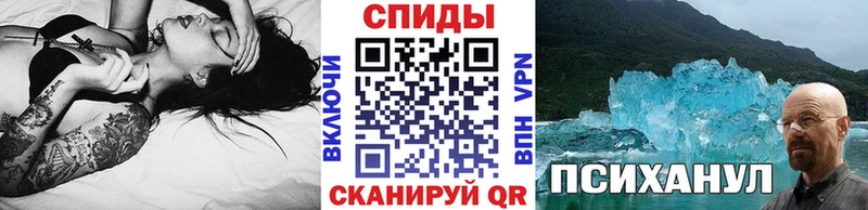 закладки omg ТОР МЕТАМФЕТАМИН кристалл Верхотурье