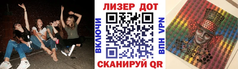 Наркотические марки 1500мкг  продажа наркотиков  hydra tor  Верхотурье 