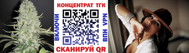 магазин Верхотурье ТГК жижа